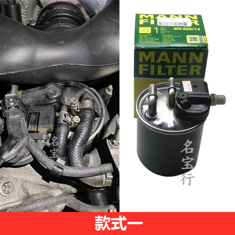奔驰ML320,350 W163专用燃油滤清器，守护你的驾驶安全！