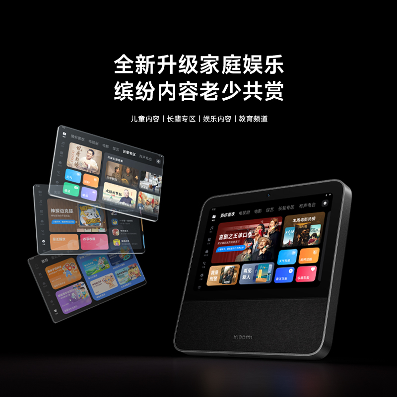 普洛菲斯触摸屏：智能家居新宠，解锁未来生活！