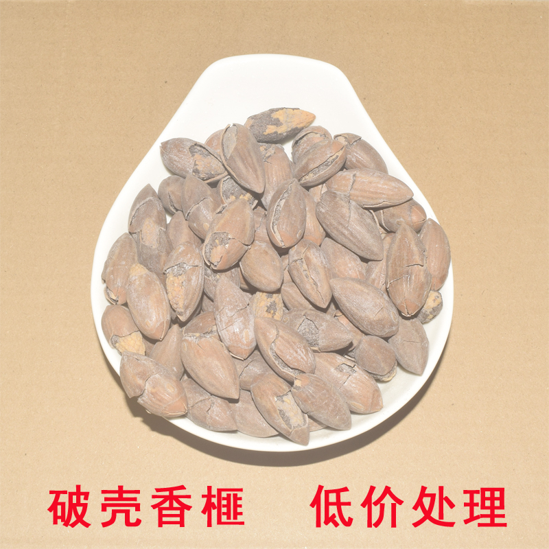 2024年诸暨香榧子生籽：未加工的自然馈赠，药用价值满满！