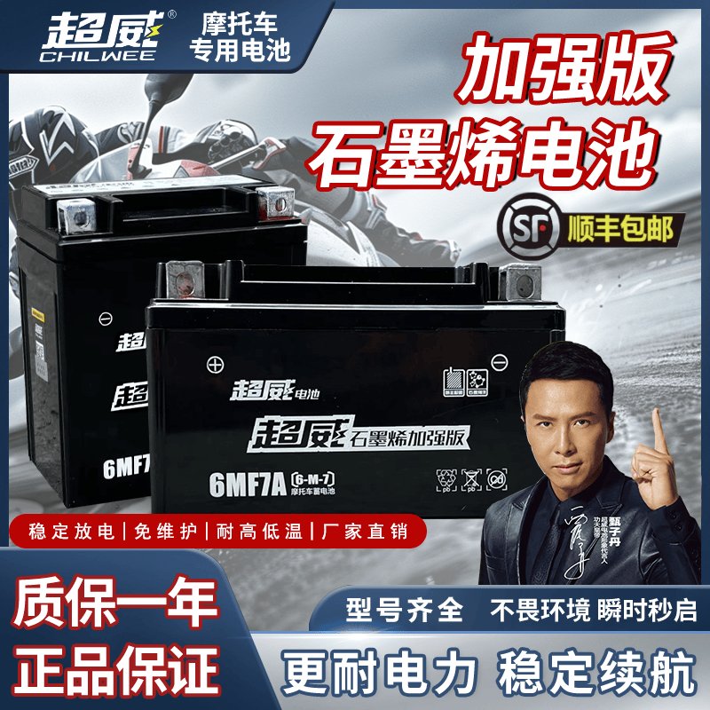 豪爵铃木摩托车全系列，你真的了解吗？宝藏车型大揭秘！