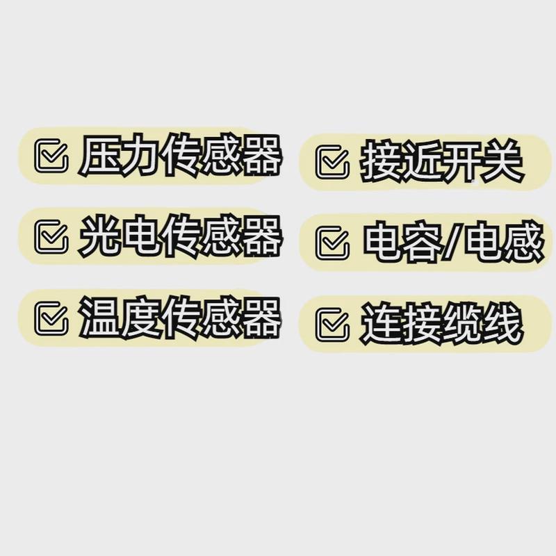 IFM易福门光电开关O4H500 &amp; O5H500：工业自动化必备神器！