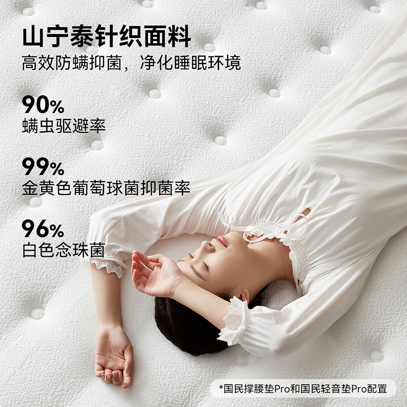全友家居环保棕垫：1.8米席梦思床垫，椰棕软硬两用，让你一夜好眠！