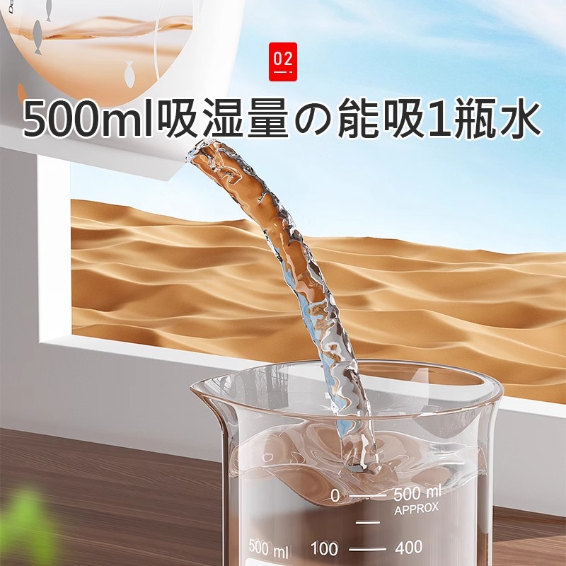 家用除湿袋衣柜防潮除湿干燥剂：告别潮湿，守护衣物的秘密武器！
