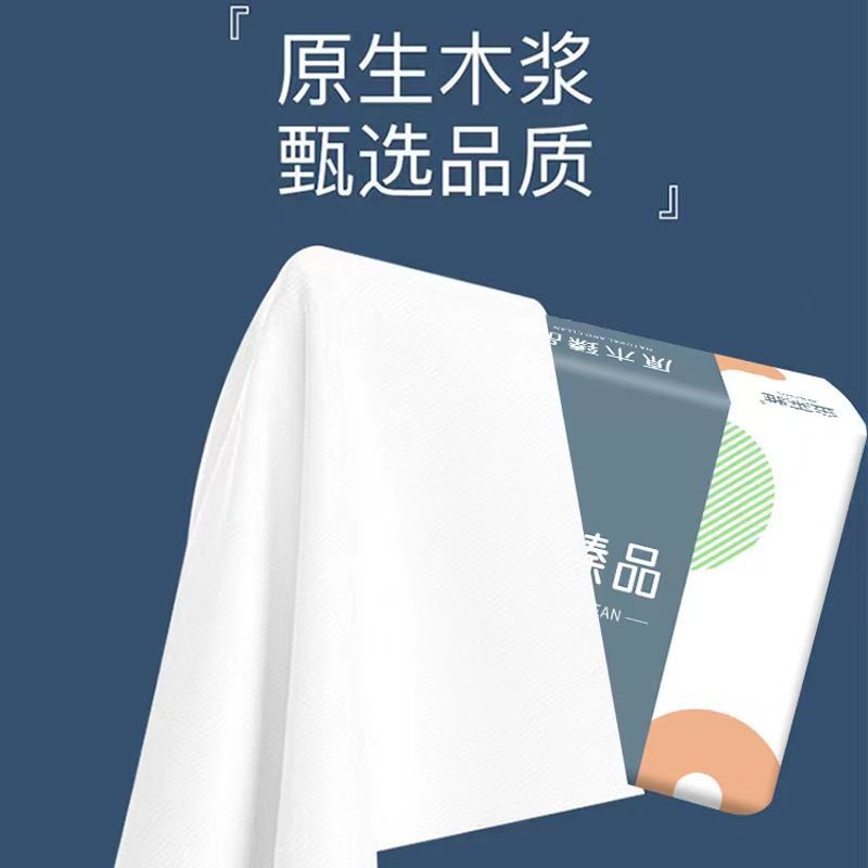 duibs4510抽纸：家庭必备，实惠大包，柔软卫生纸巾新选择！
