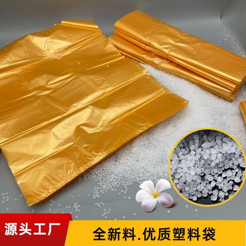 橘黄色加厚手提背心塑料袋：如何选择适合你的多功能打包神器？