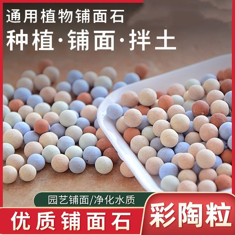 黄沙水泥粗沙瓜子片石子袋装码头直送小红砖陶粒家装：打造梦想家园的秘密武器！