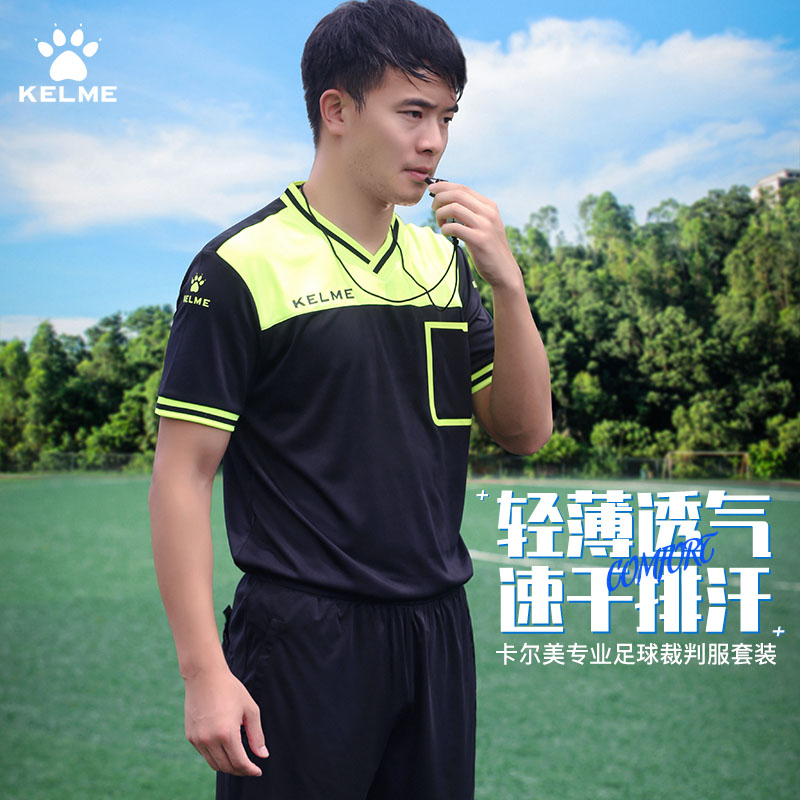 卡尔美黑色裁判服套装：足球场上的专业与时尚担当！
