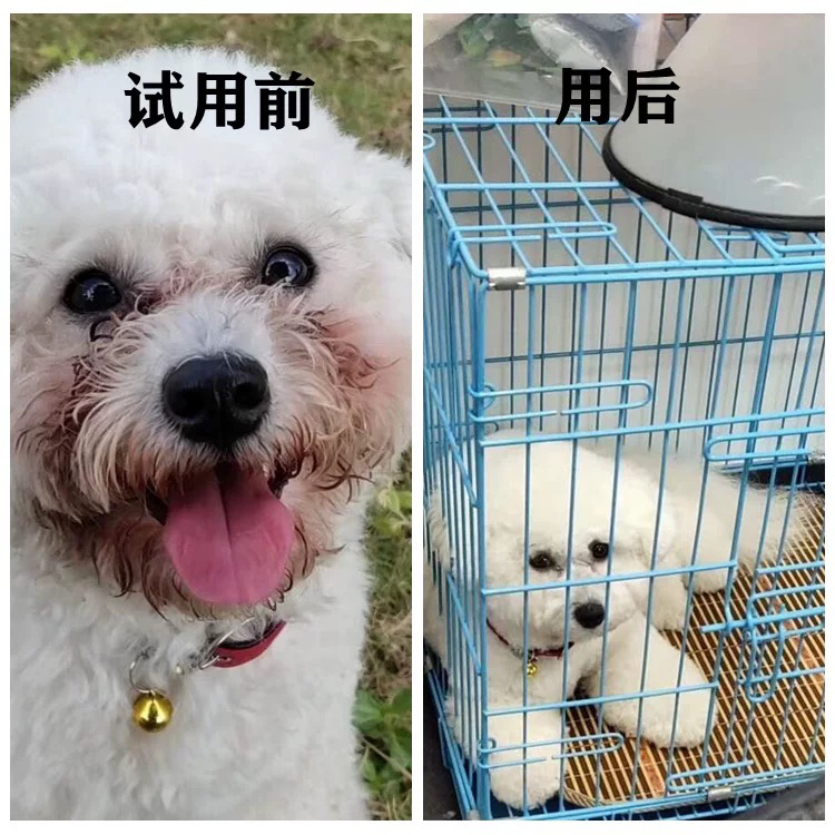 去泪痕神器！贝克亮眼大容量200ml口服液，法斗比熊泪痕消泪腺液！