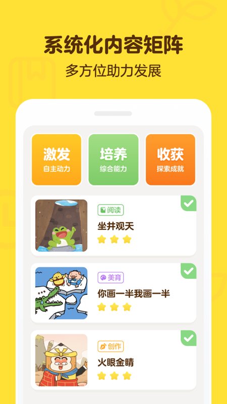 叫叫阅读app官方版下载 v1.95.2 手机版1