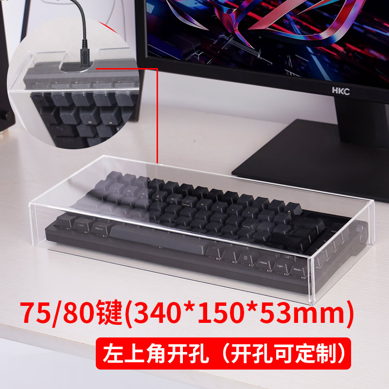 键盘防尘罩套鼠标罩机械盖台式：透明亚克力104键87键保护防水罩，守护你的桌面神器！