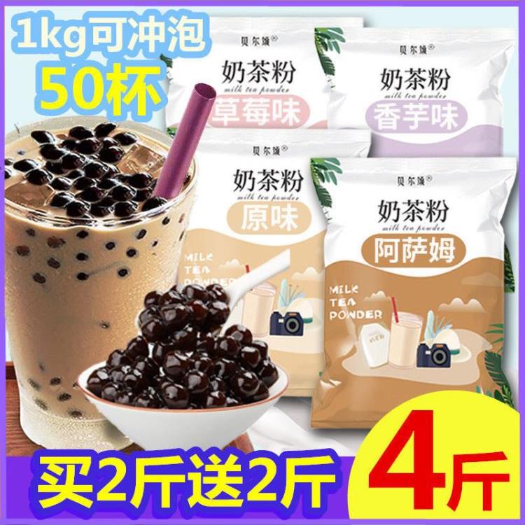 每天喝阿萨姆奶茶，你的身体会发生哪些奇妙变化？