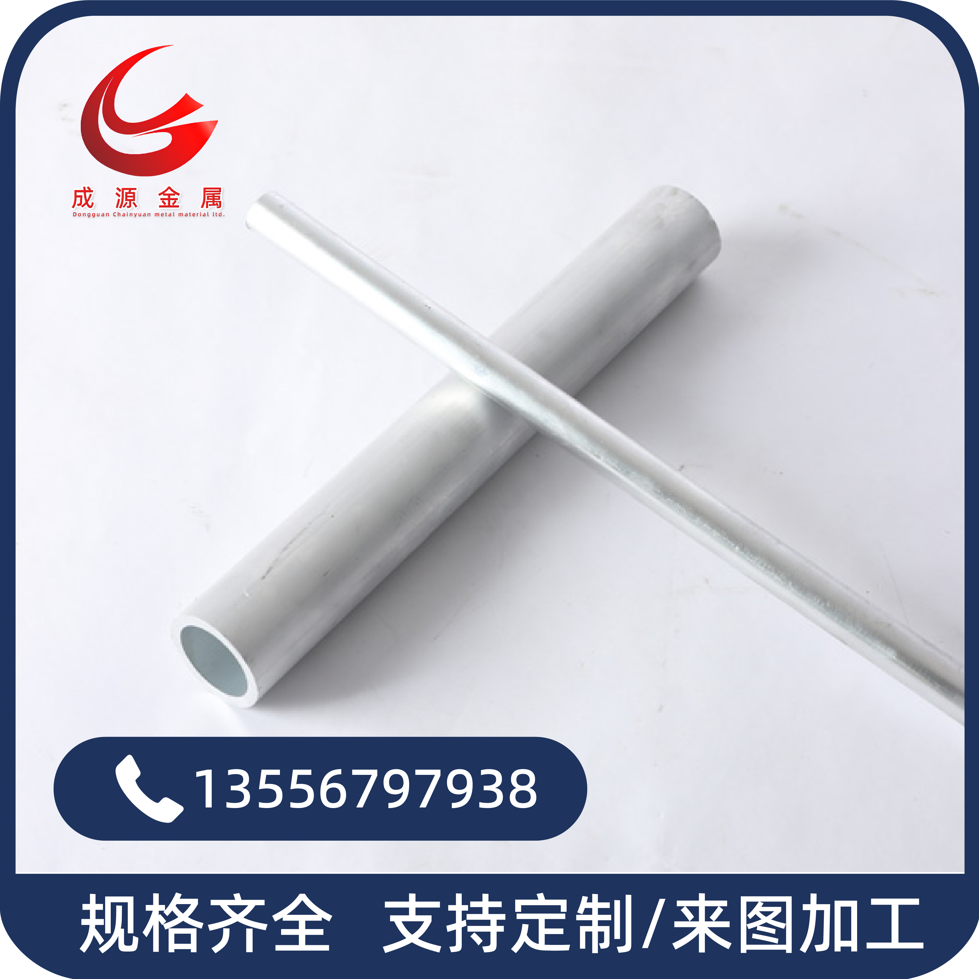 铝管6061 vs 6063：谁才是工业应用中的王者？