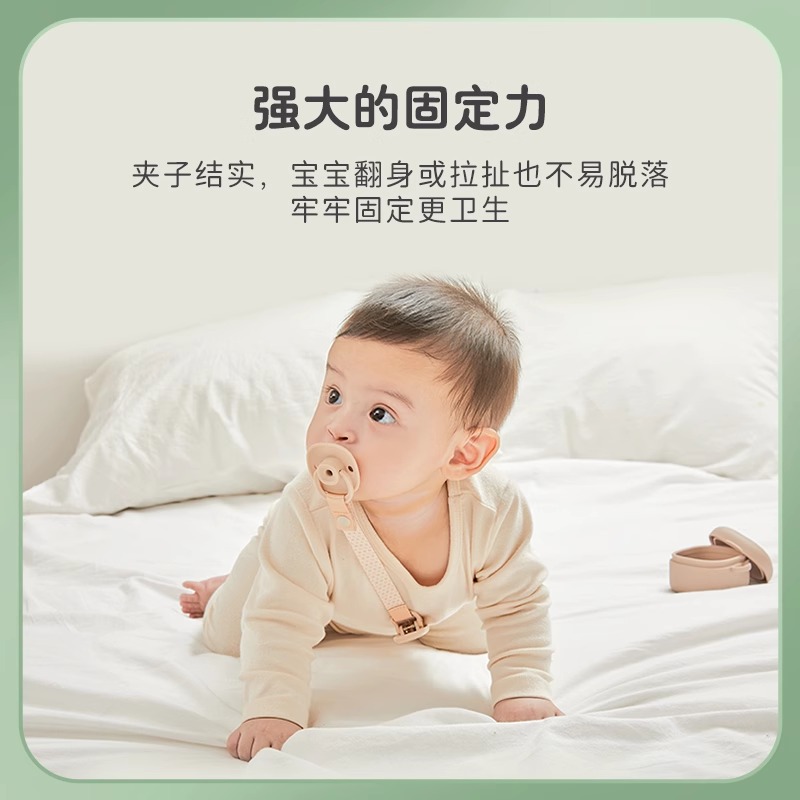 moyuum婴儿安抚奶嘴：宝宝磨牙新伙伴，防丢设计让你安心带娃！