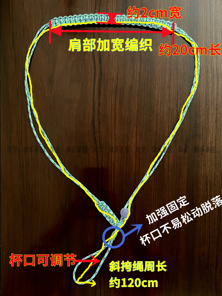 手工彩色绳编水壶背带，户外旅行必备神器！