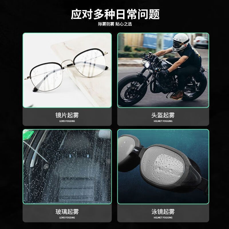 近视泳镜防雾专用游泳眼镜防雾喷雾剂：告别起雾烦恼，畅游无忧！