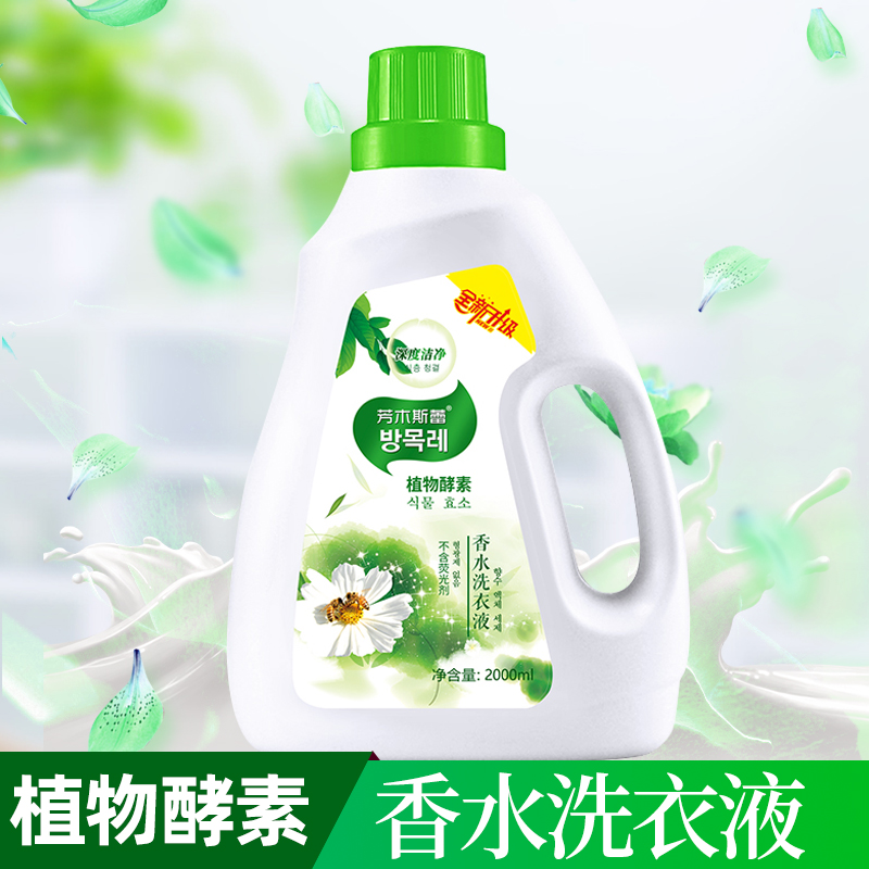 持久留香大桶洗衣液：宾馆酒店的清洁神器，如何选才不踩雷？