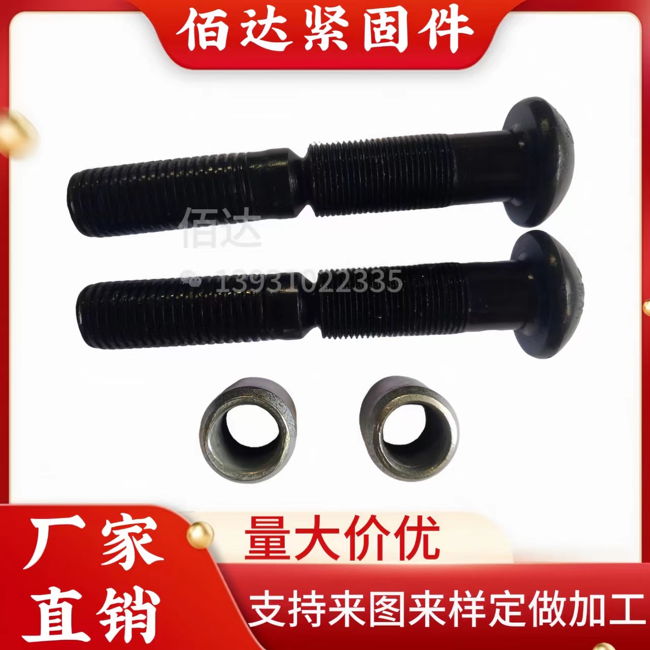 环槽铆钉振动筛专用铆钉尺寸全解析，定制哈克钉虎克铆钉不再是难题！