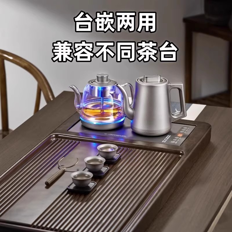 2025新款全自动底部双上水烧水壶！茶台一体恒温泡茶神器，懒人福音