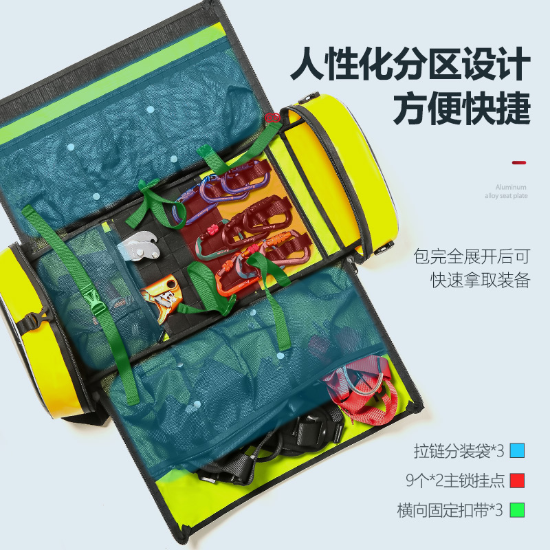 欣达装备包：户外探险者的终极配件包，驼包驮包背包绳索救援快挂攀岩登山探洞必备神器！
