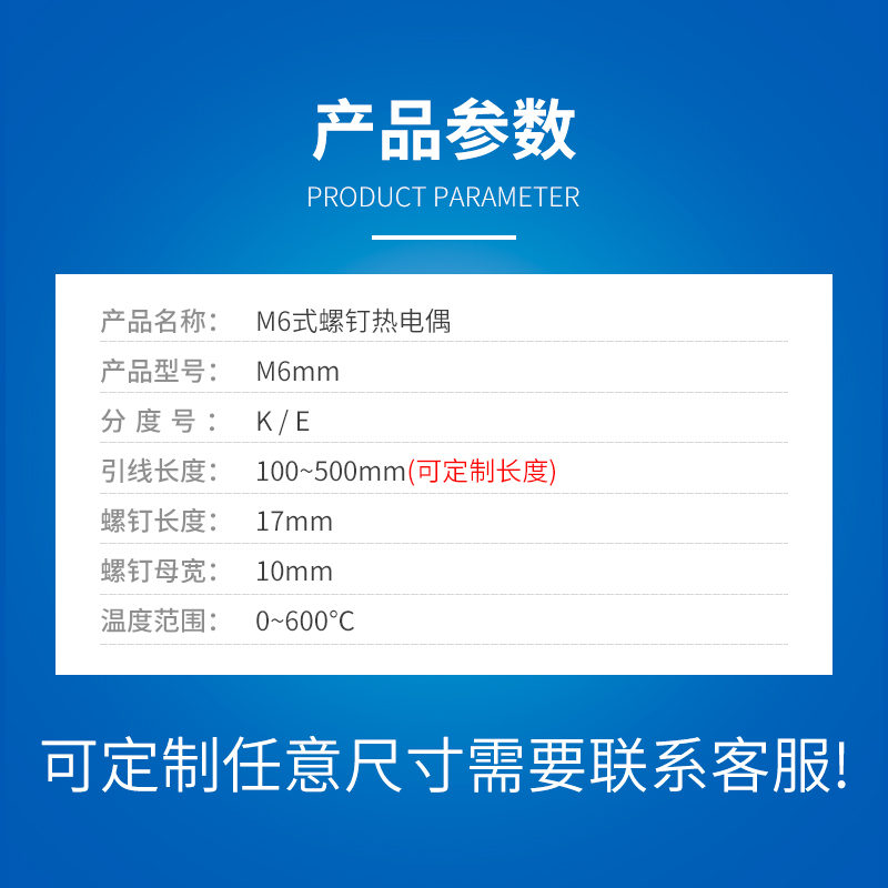 K型表面热电偶温度传感器：小巧快速，精准测量的秘密武器