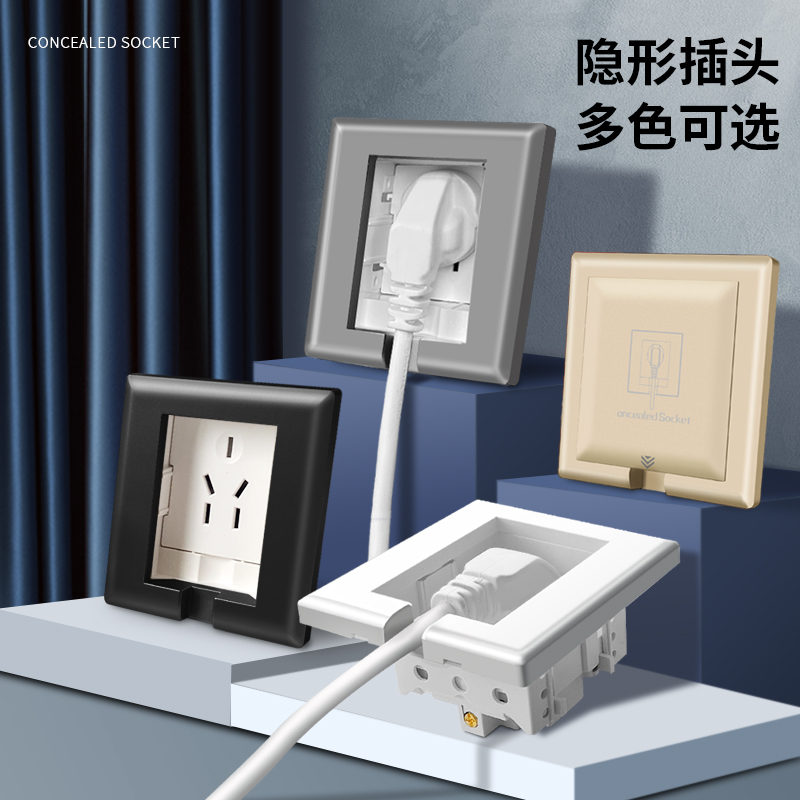 隐藏插座新潮流：内凹内嵌式插座，让家电摆放更自由！