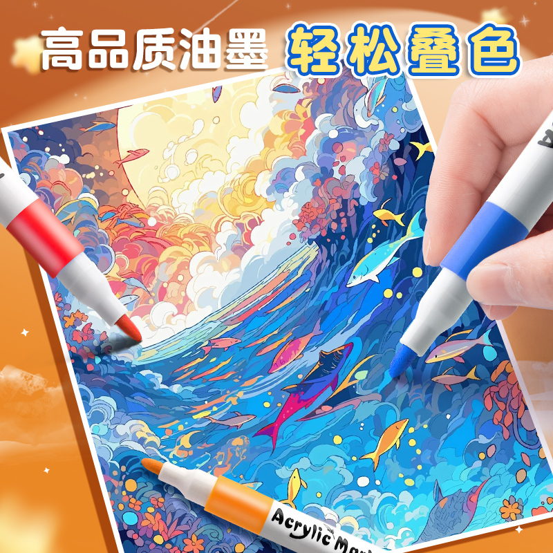 袋装丙烯马克笔：色彩斑斓的创意之旅✨