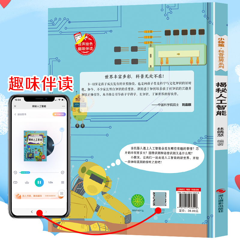 揭秘艺术体操外籍教练的私人生活：他们结婚了吗？