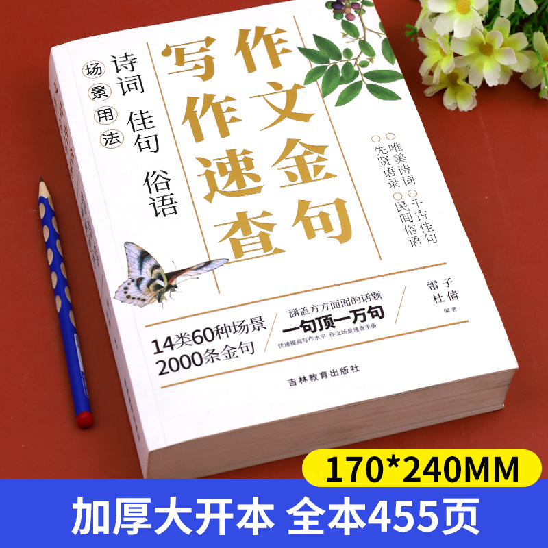 为什么越来越多的人选择Python手机版？它适合哪些应用场景？