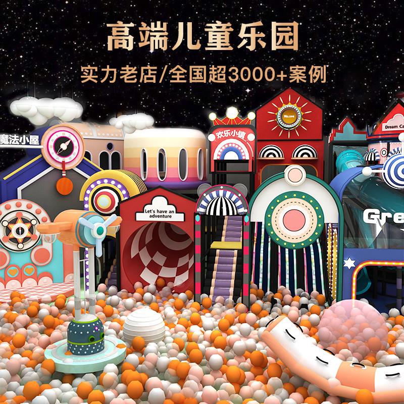揭秘主题乐园大型游乐场：梦幻世界的魔法钥匙
