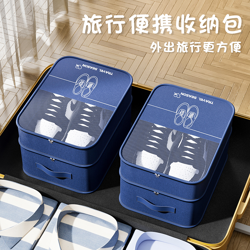 便携可爱鞋袋行李箱手提式防尘双层大容量鞋包，旅行收纳新神器！