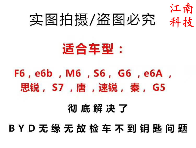 比亚迪智能驾驶辅助系统：让每一次变道都安心无虞！