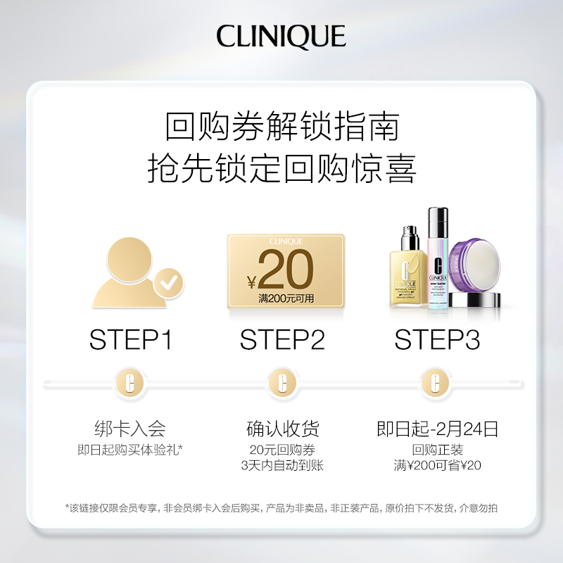 倩碧是杂牌子还是名牌？