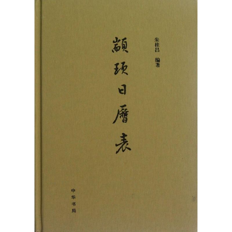 二手在保ElphaPex DG1+ 14G高性能莱特狗狗：性价比爆表的捡漏神器！