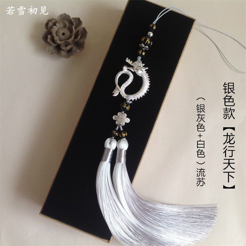 新款宝剑流苏剑坠无静电设计适合哪些人群？