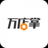 万店掌登录
