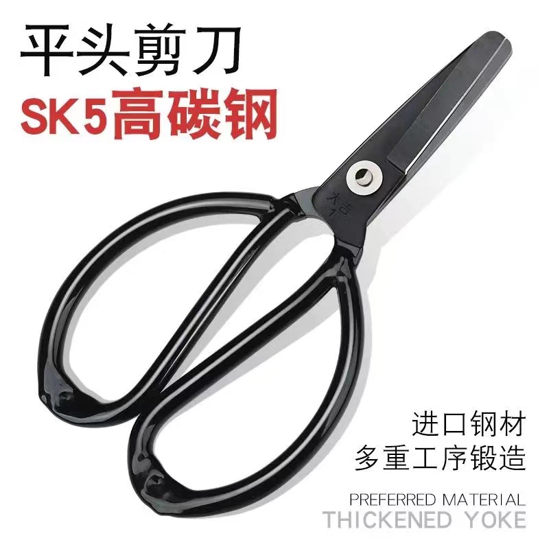 大吉圆头剪刀：家庭与工业的全能剪刀，安全高效的选择！