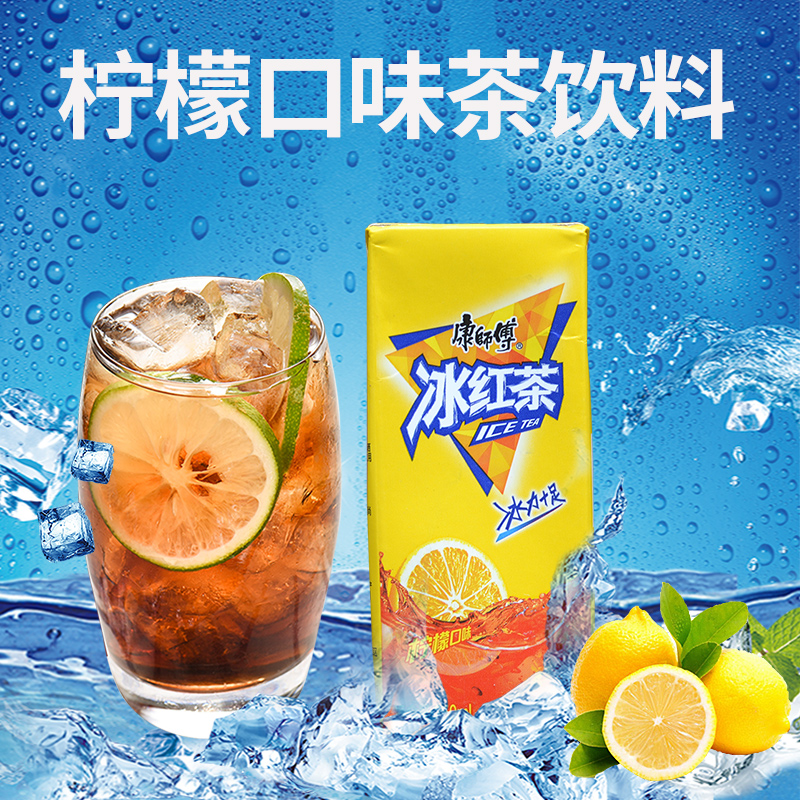 康师傅冰红茶促销装：夏日解渴神器，买六送一，清凉一夏！