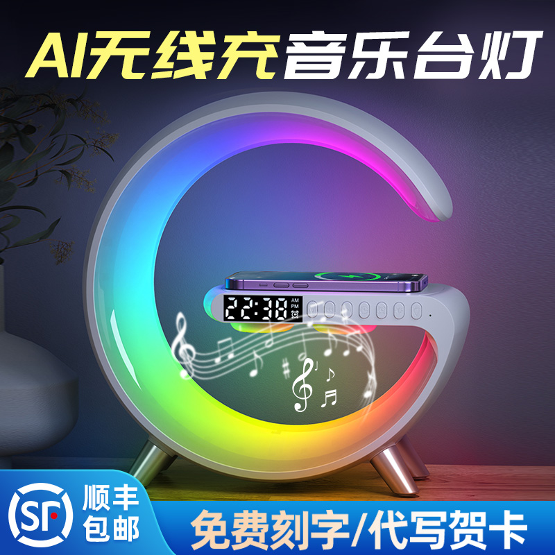 SLCreateFFT音频灯真香预警！赛博朋克氛围感拉满，男友礼物天花板