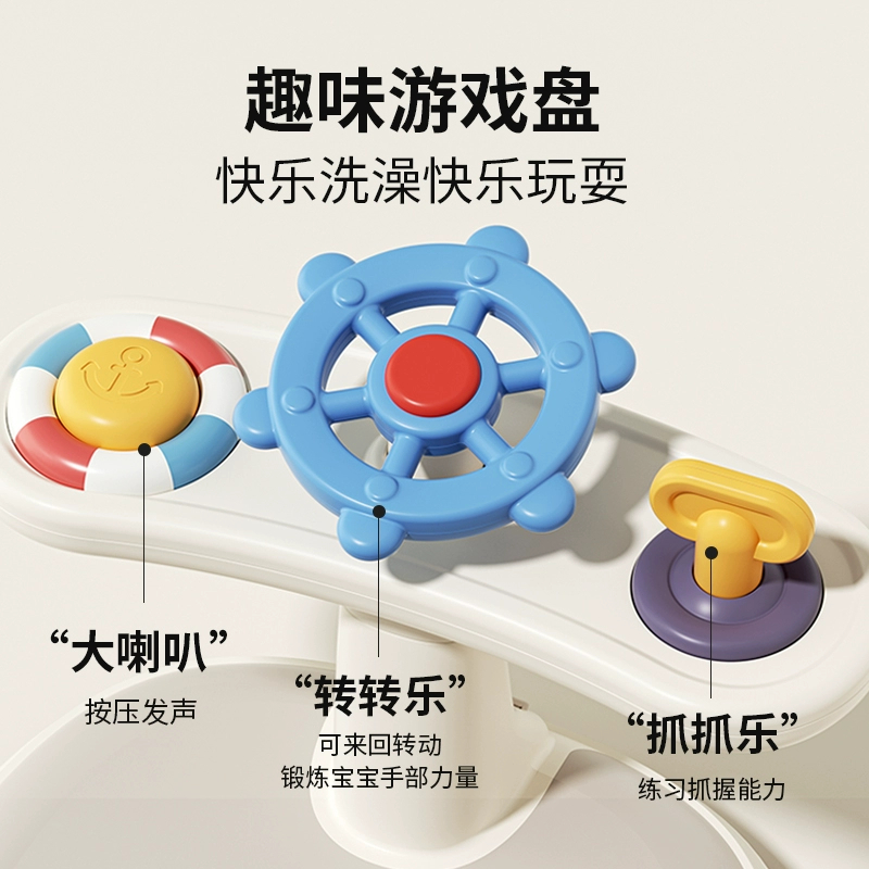 婴儿洗澡座椅：宝宝洗澡神器，新手爸妈必备防滑浴凳！