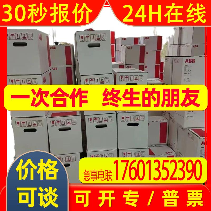 ABB框架断路器E1.2B/MS 630 4p F F：家庭用电安全守护神⚡️