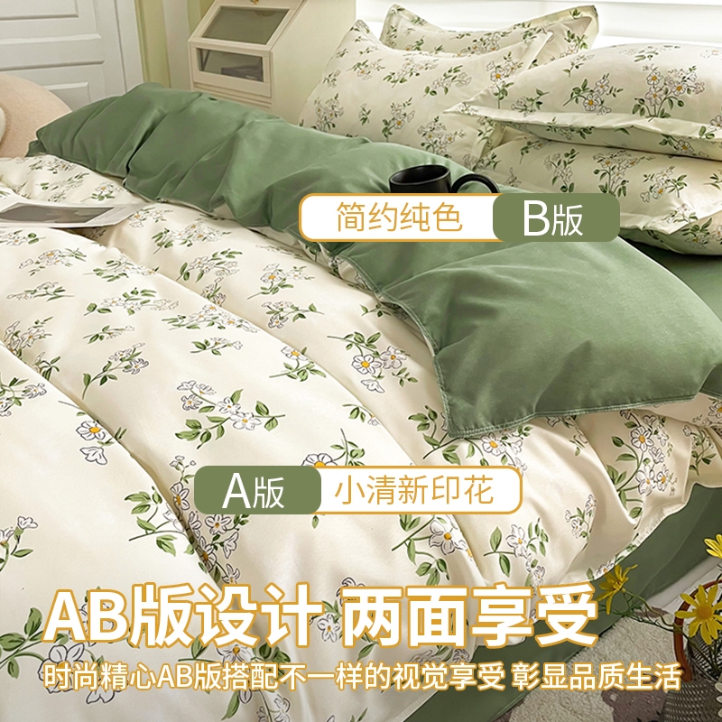怀旧老上海国民老式印花床单被套四件套：带你穿越时光的浪漫睡眠伴侣