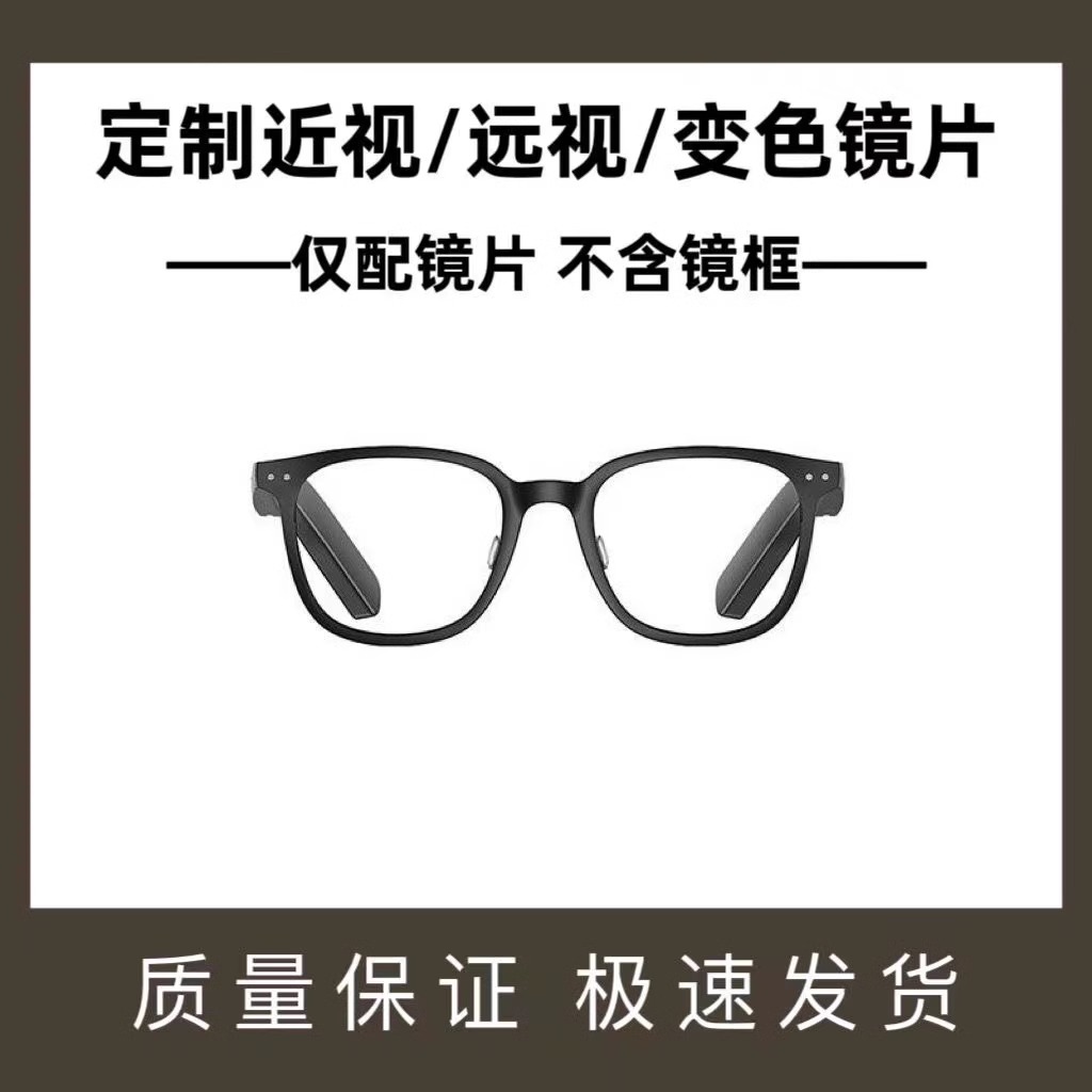 防蓝光近视镜片价格揭秘，小白必看，拯救你的双眼！