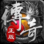 狐月玉兔二合一版本传奇手游