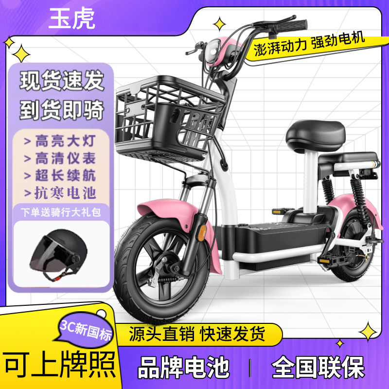 摩托车电瓶车托运攻略：打木架不拆电池，全国物流整车零担，德邦快递代下单