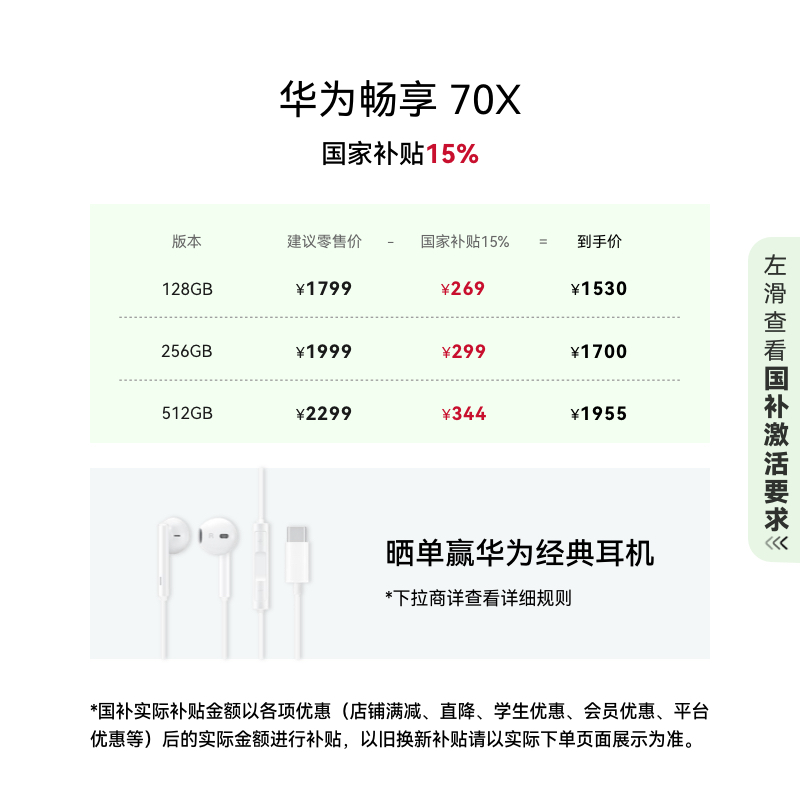 2024旗舰手机参数对比：谁才是真·性能怪兽？