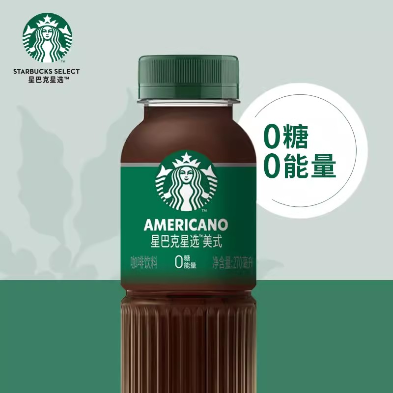 星巴克星选芝士奶香拿铁：一口入魂的咖啡新宠，你喝过吗？