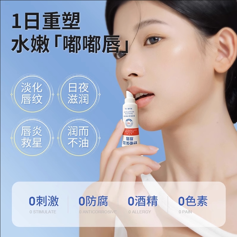 唇周黑救星！嘴角暗沉？这支唇膏直接逆袭成发光唇！