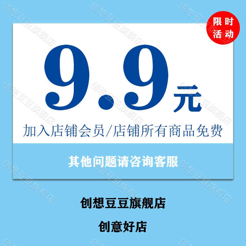 PPT制作设计大赛必备神器，互联网+挑战杯创意大作战