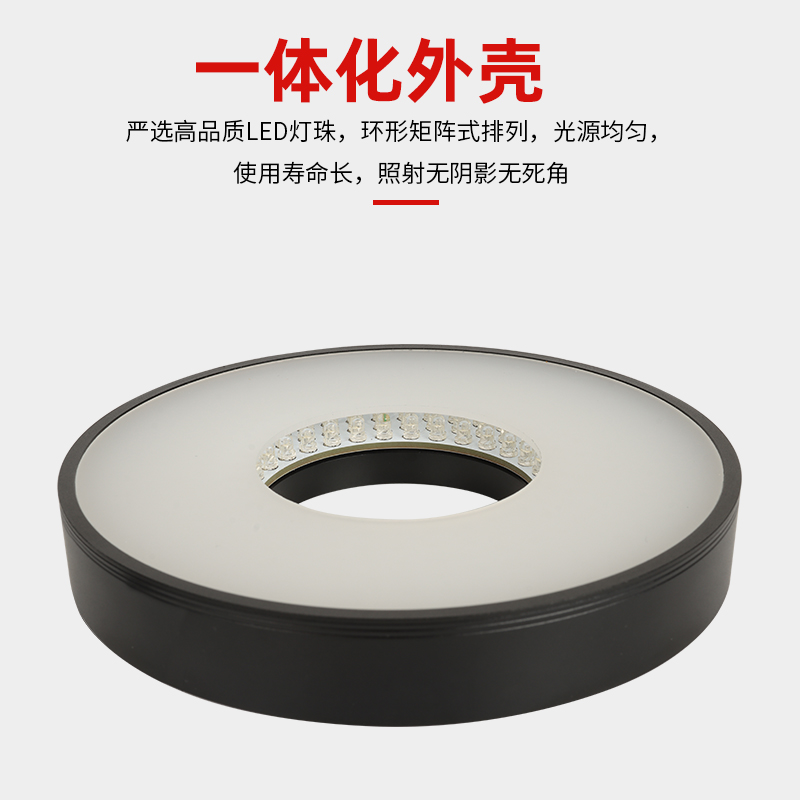 环形光源CCD工业相机：解锁多角度环状圆形光源自动缺陷检测的秘密武器！