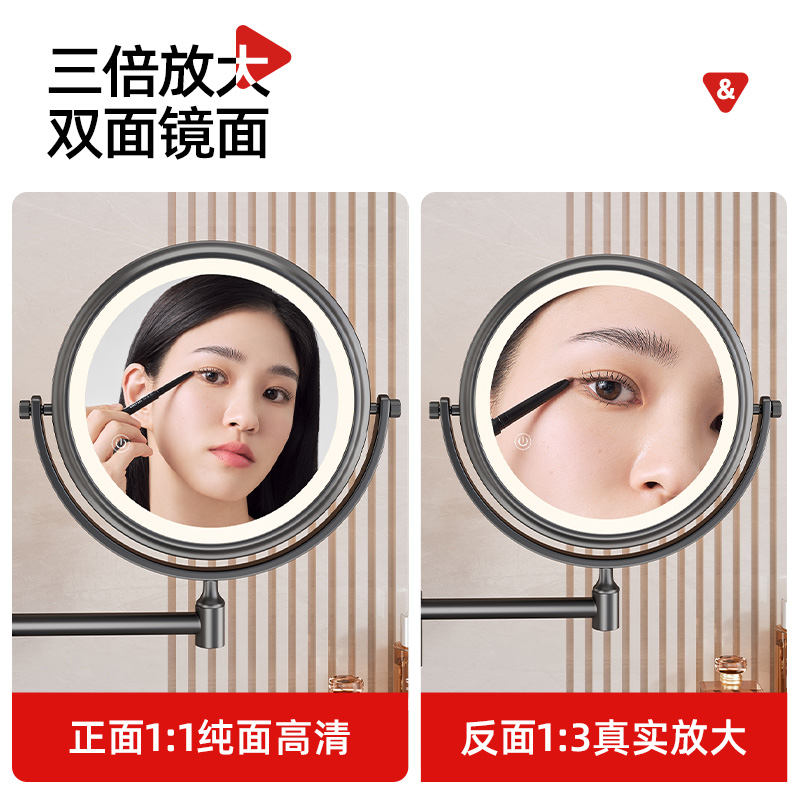 伸缩带灯化妆镜：浴室美妆神器，自由调节放大镜的魔力